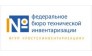Ростехинвентаризация Федеральное БТИ