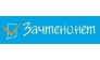 Агентство Златоуст-зачтено
